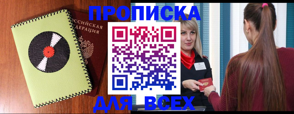 регистрация для дет. сада в Сызрани