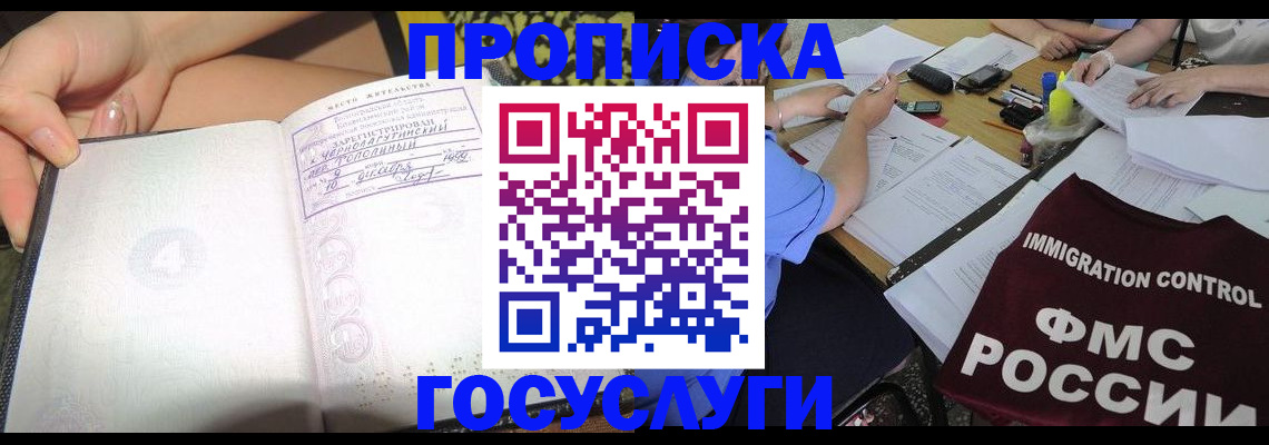 пропишу в квартире в Сызрани