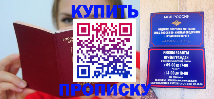 найти адрес прописки в Сызрани